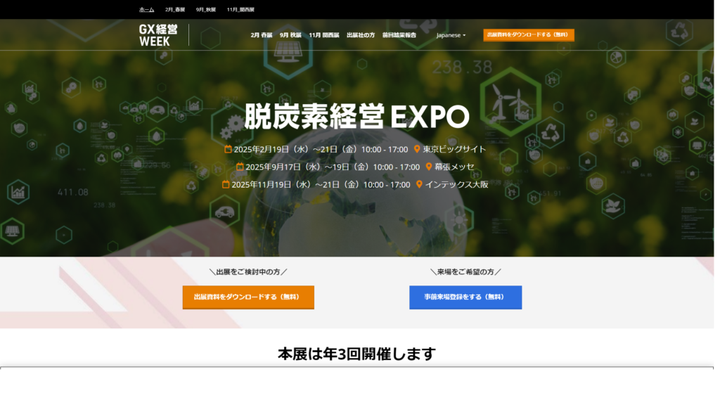 Listing cover image