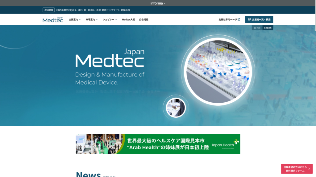 Listing cover image