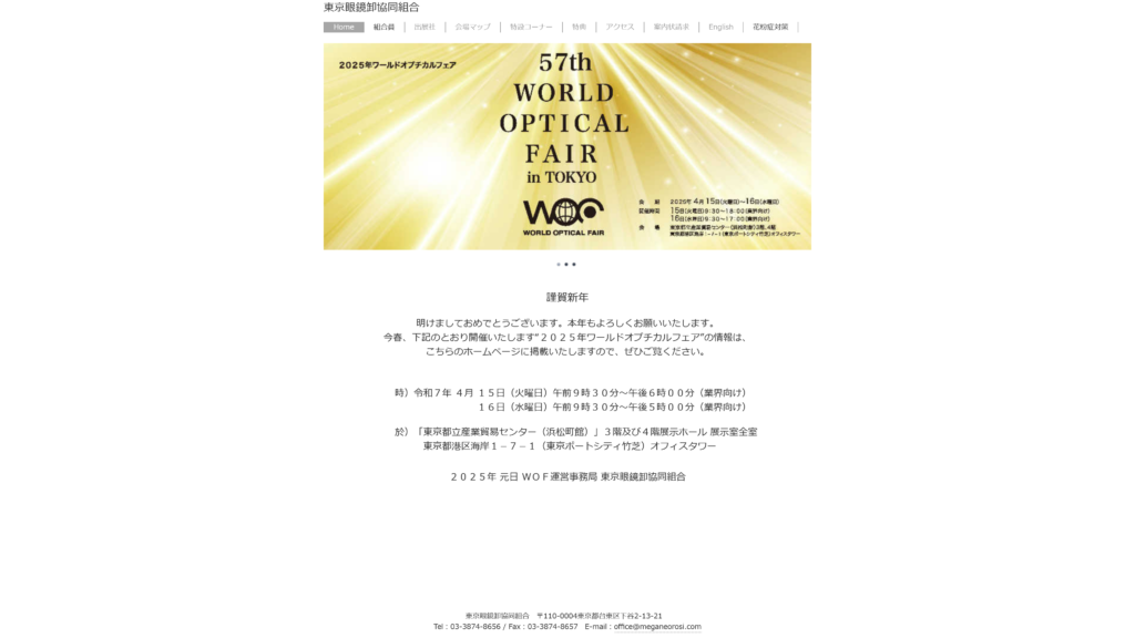 Listing cover image