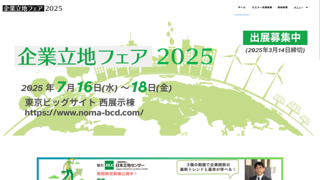 Listing cover image