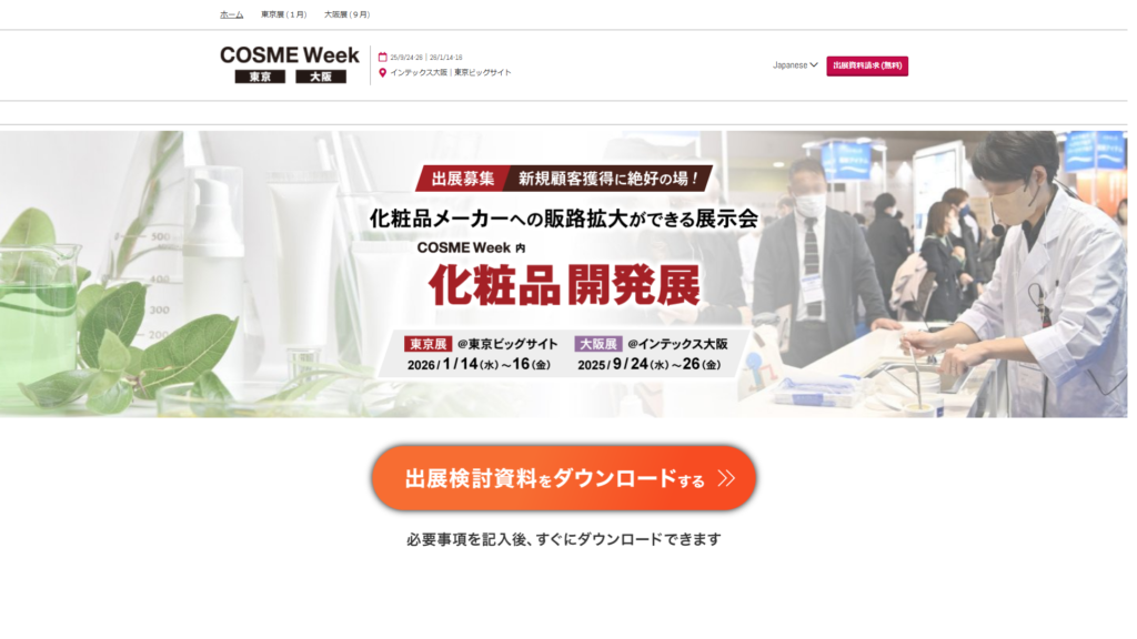 Listing cover image