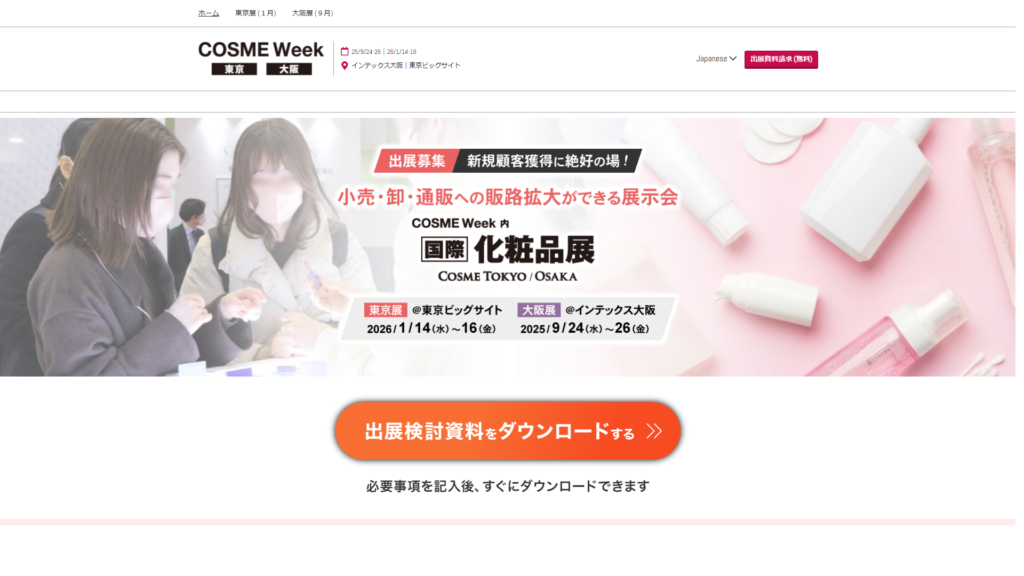 Listing cover image