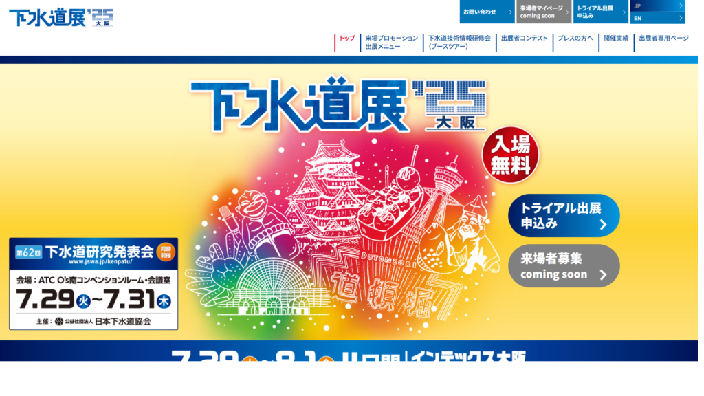 Listing cover image