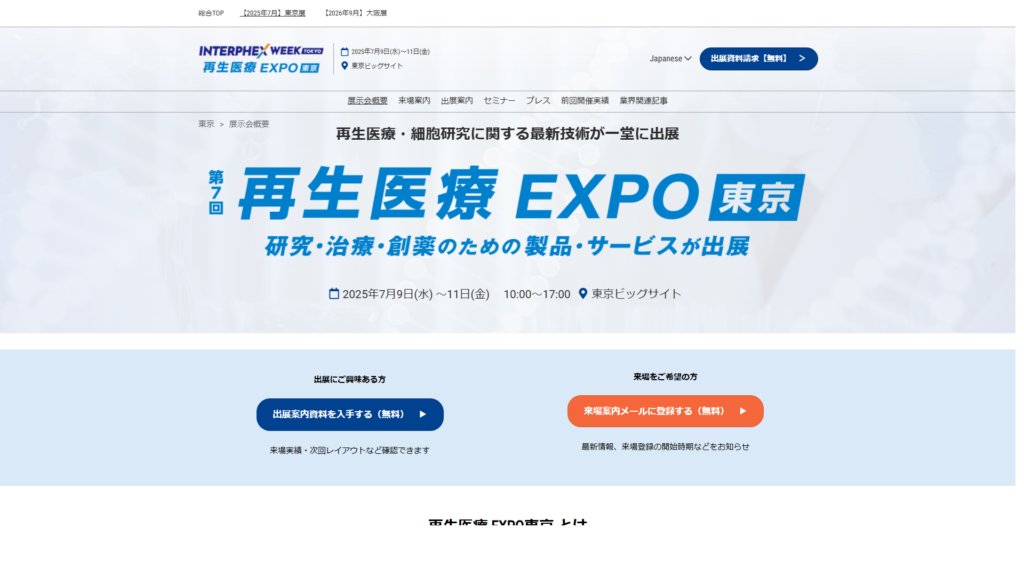 Listing cover image