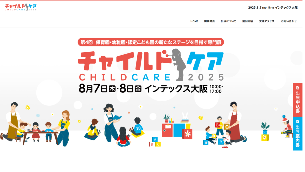 Listing cover image