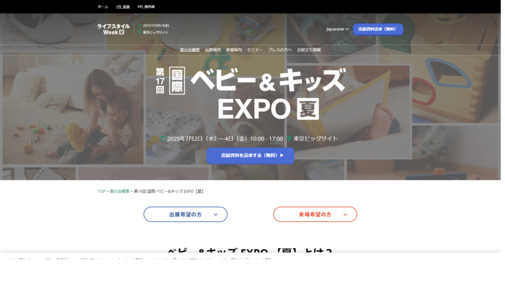 Listing cover image