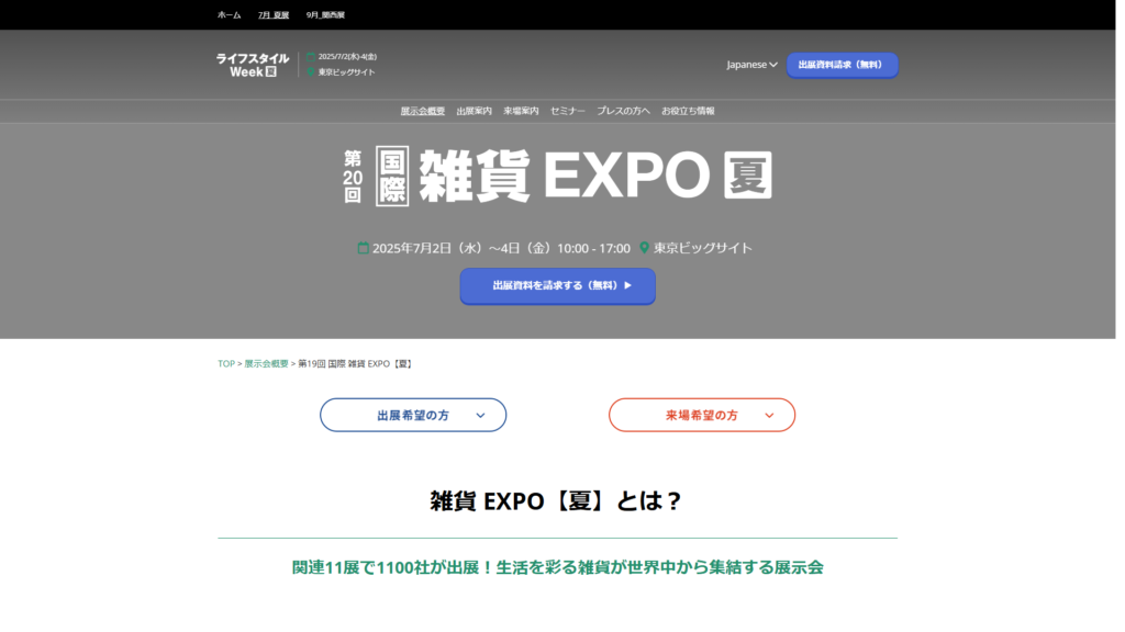 Listing cover image