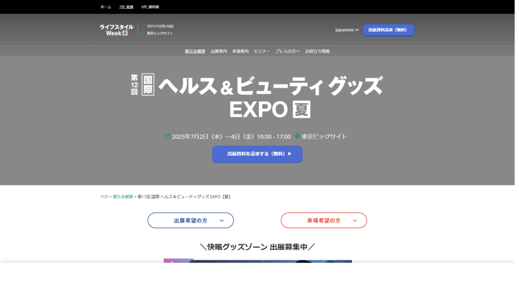 Listing cover image