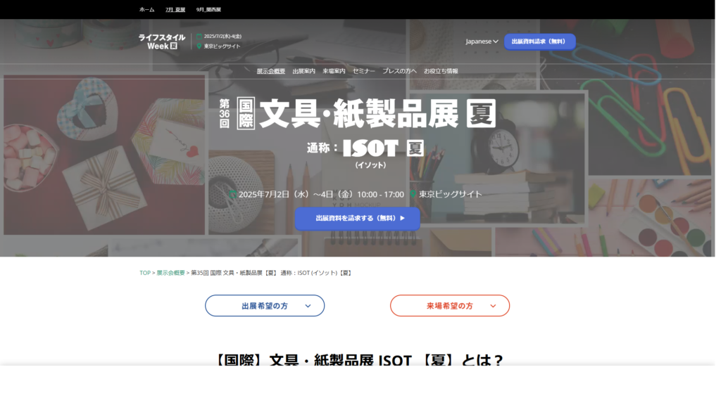Listing cover image