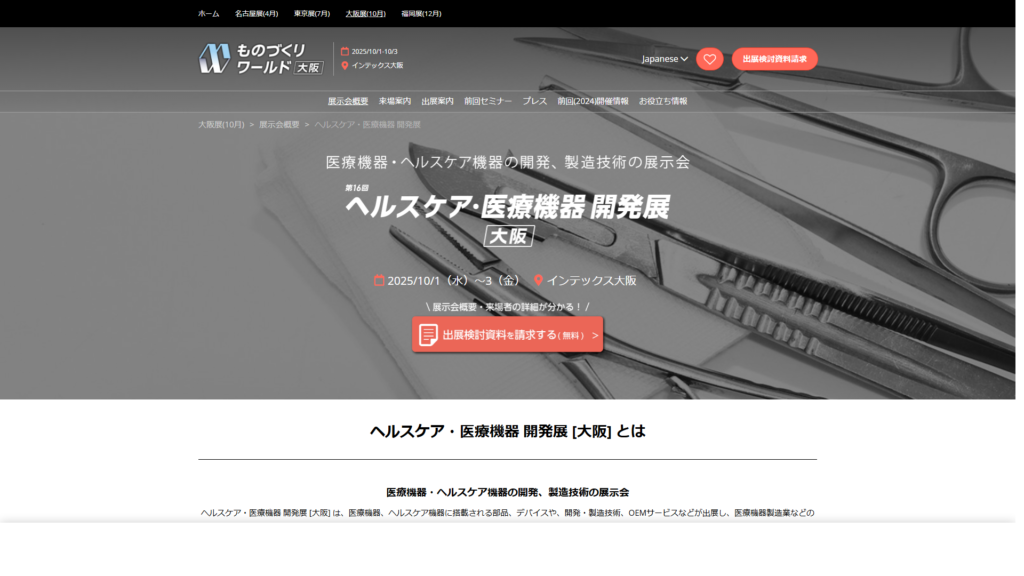 Listing cover image