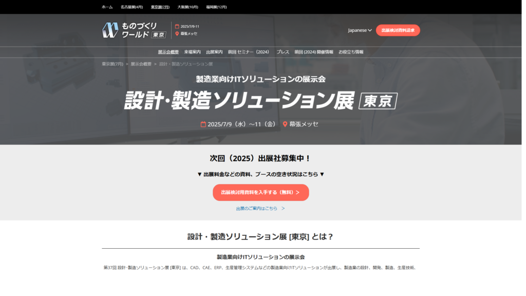 Listing cover image