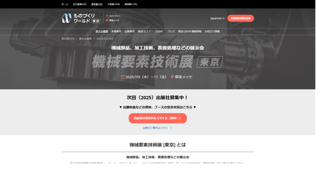 Listing cover image