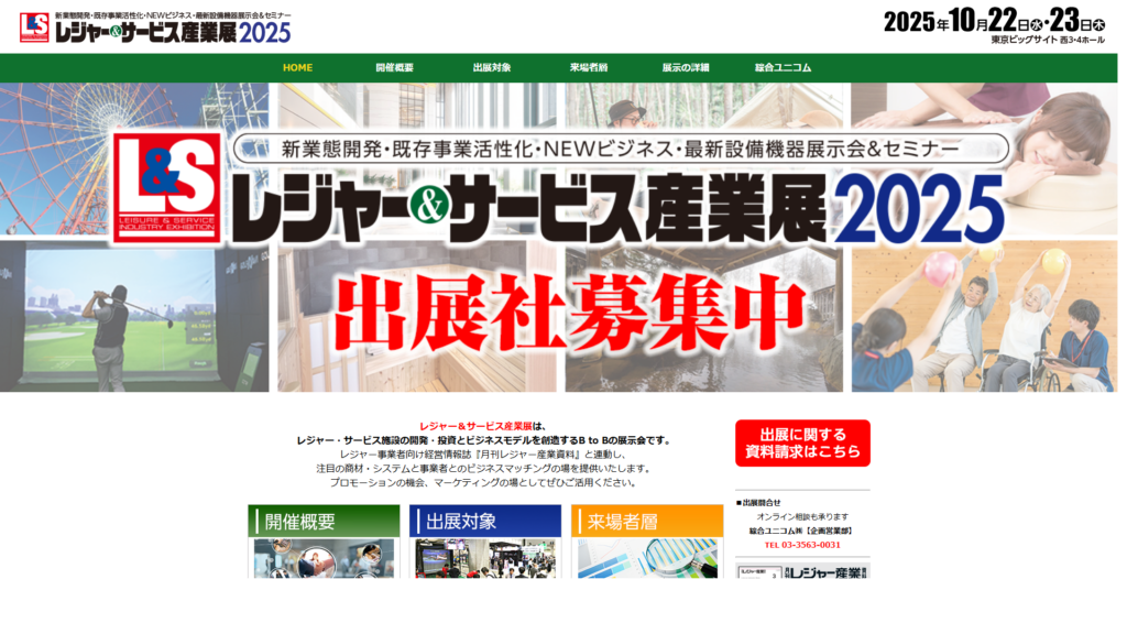 Listing cover image