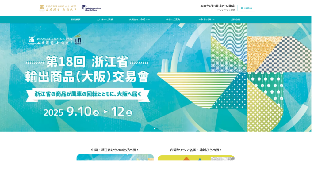Listing cover image