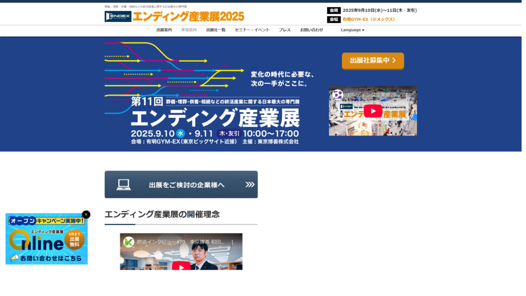 Listing cover image