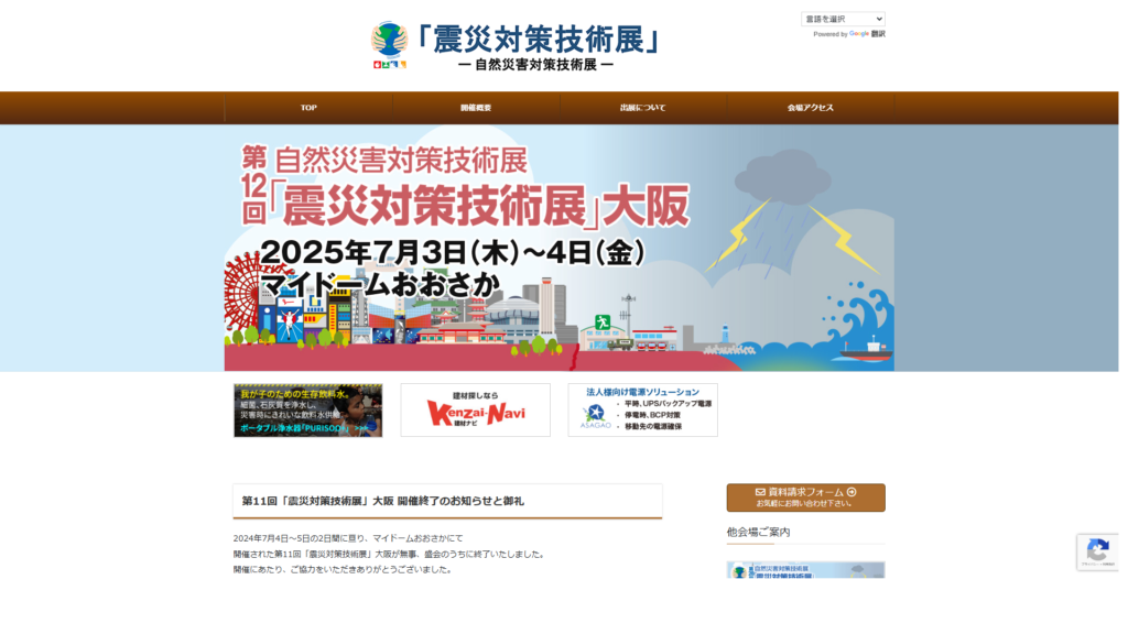 Listing cover image