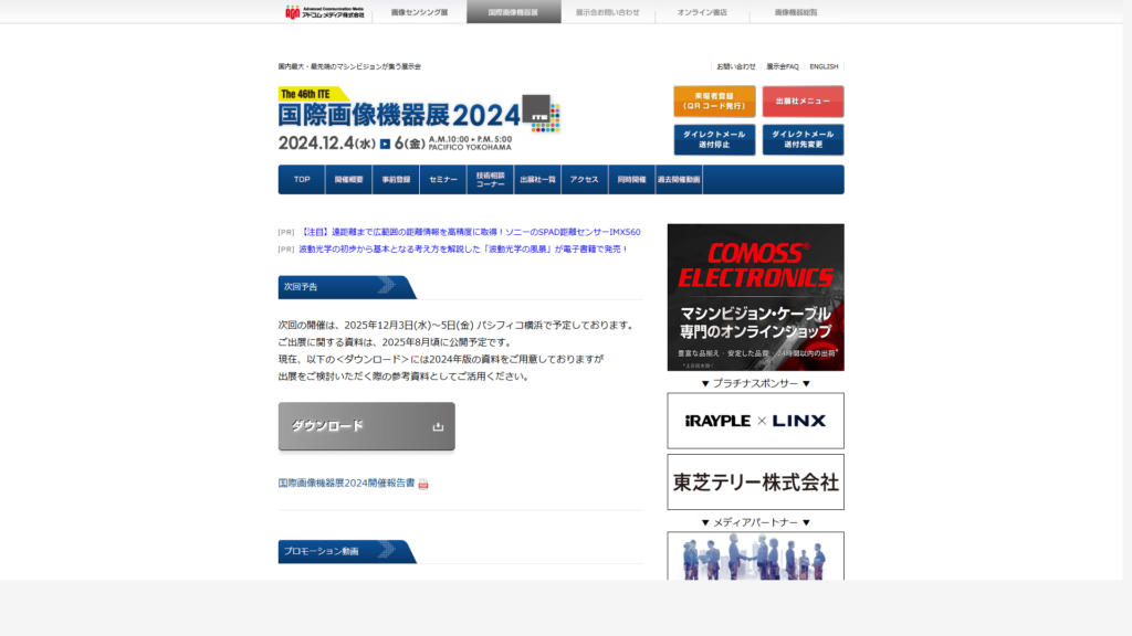 Listing cover image