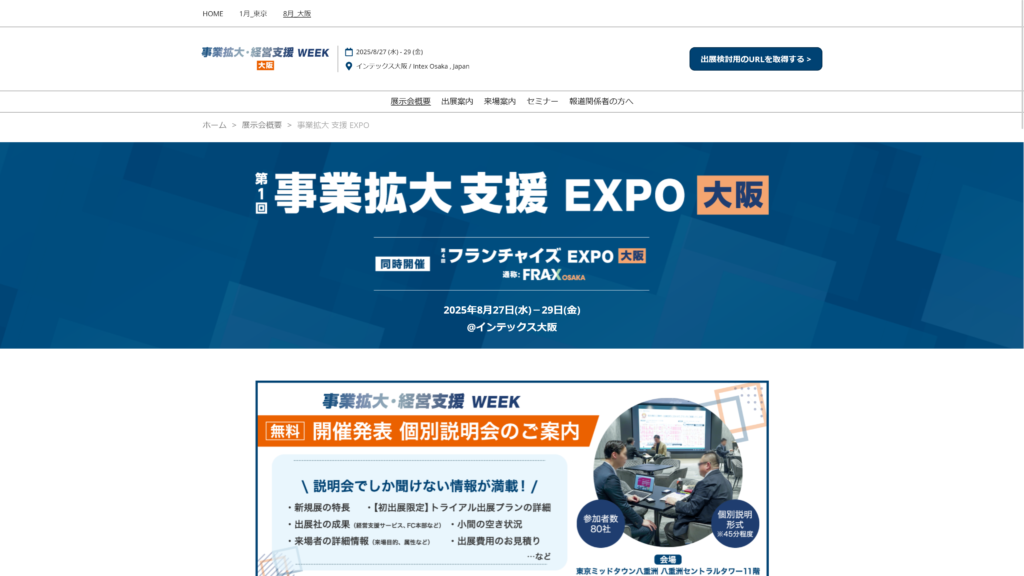 Listing cover image