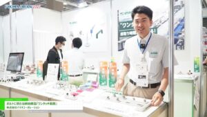 [FOOMA JAPAN 2025] ボルトに替わる締結部品「ワンタッチ脱着」 – 株式会社イマオコーポレーション