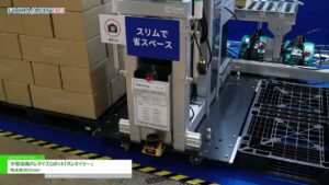 [FOOMA JAPAN 2025] 小型協働パレタイズロボット「パレタイジー」 – 株式会社Closer