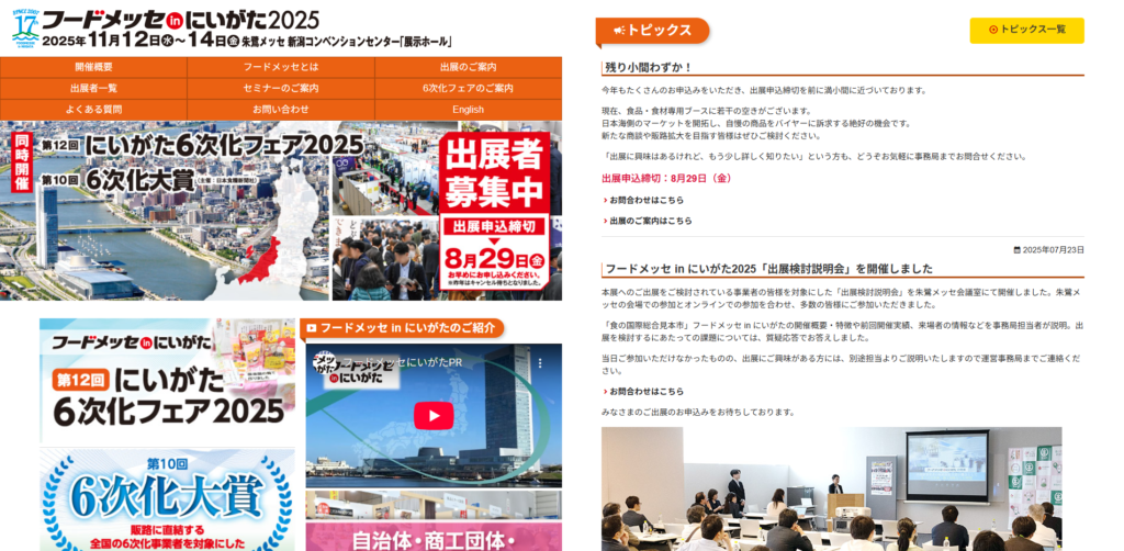 Listing cover image