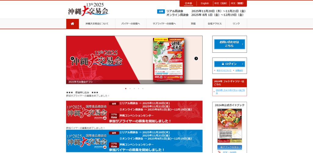 Listing cover image