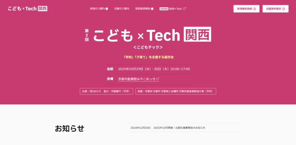 Listing cover image