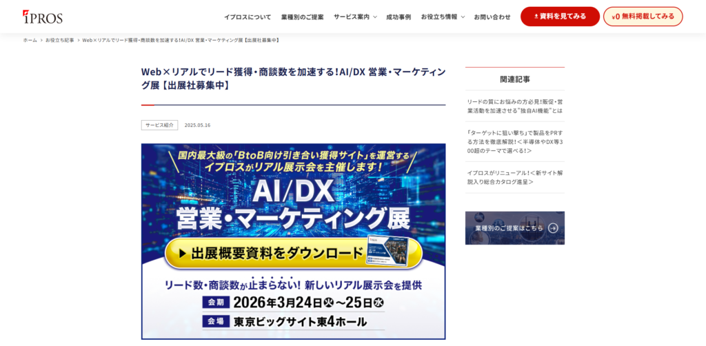 Listing cover image