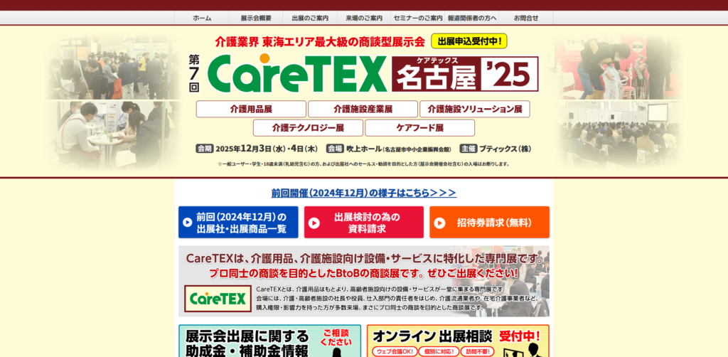 Listing cover image