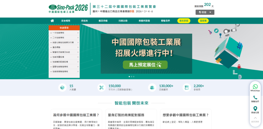 Listing cover image