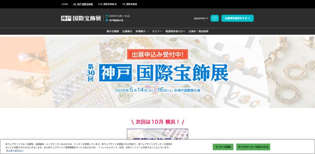 Listing cover image