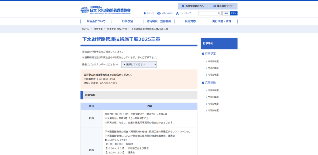 Listing cover image