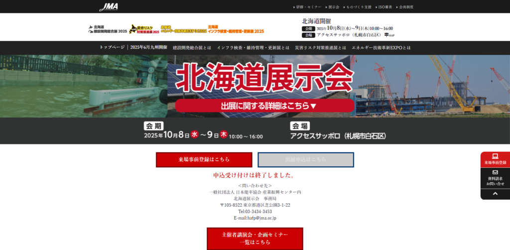 Listing cover image