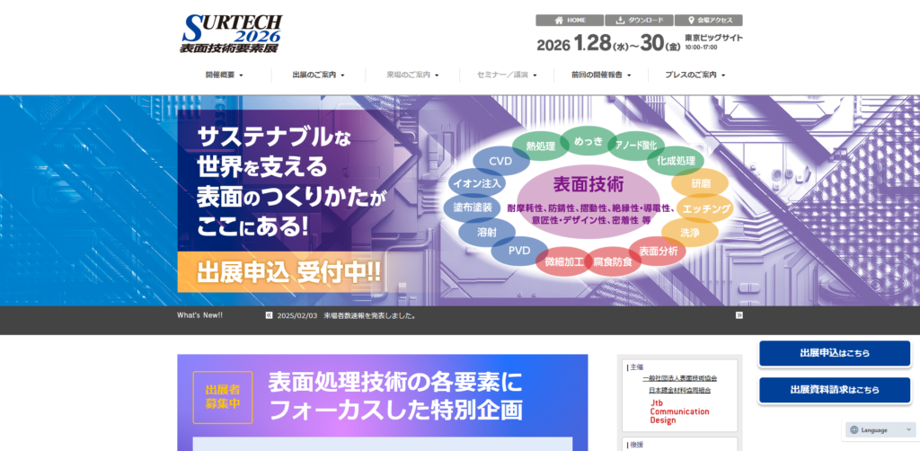 Listing cover image