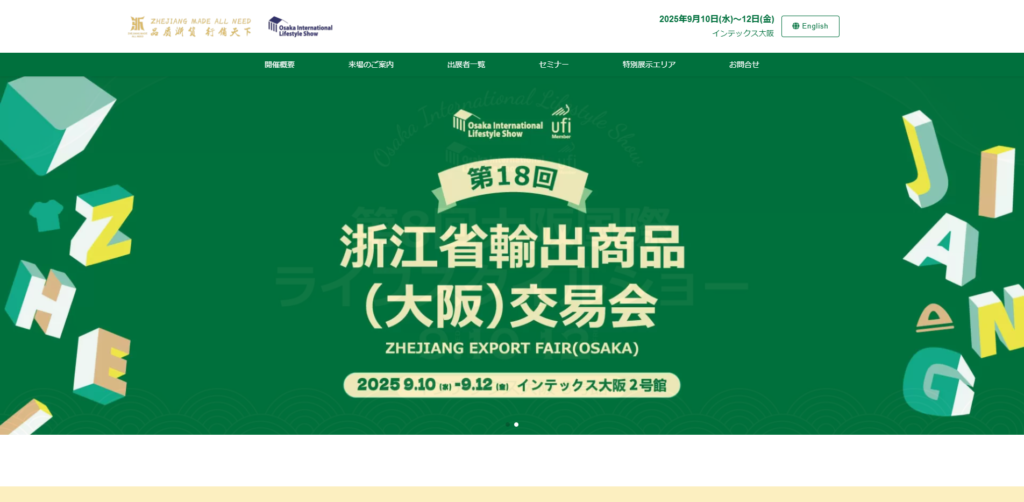 Listing cover image