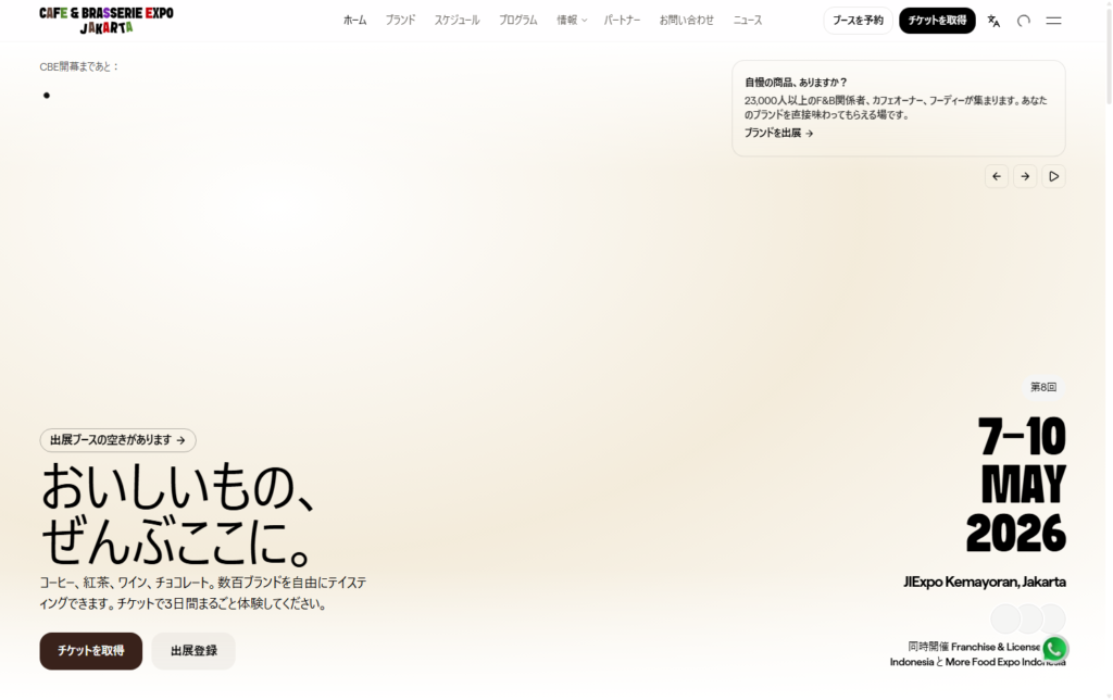 Listing cover image
