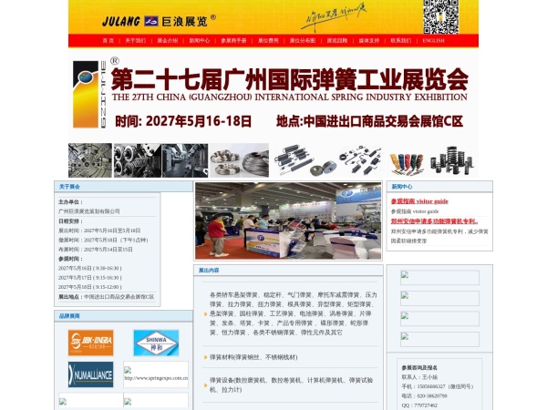 Listing cover image