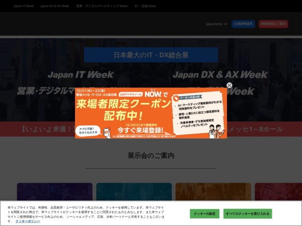 掲載カバー画像