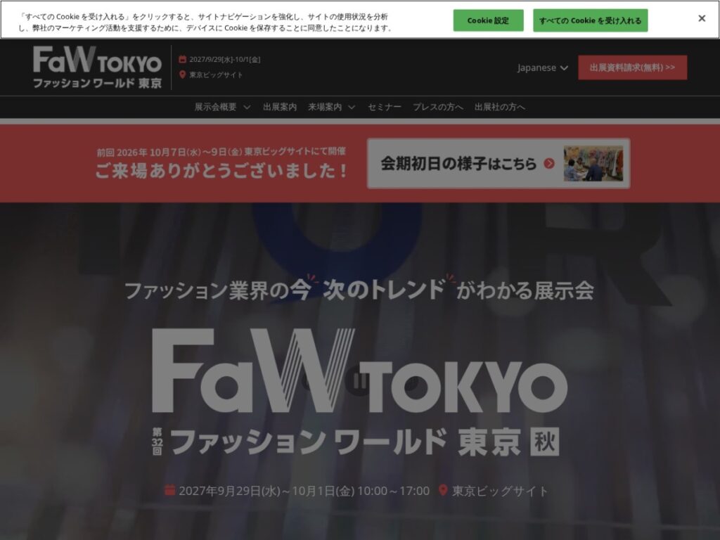 掲載カバー画像