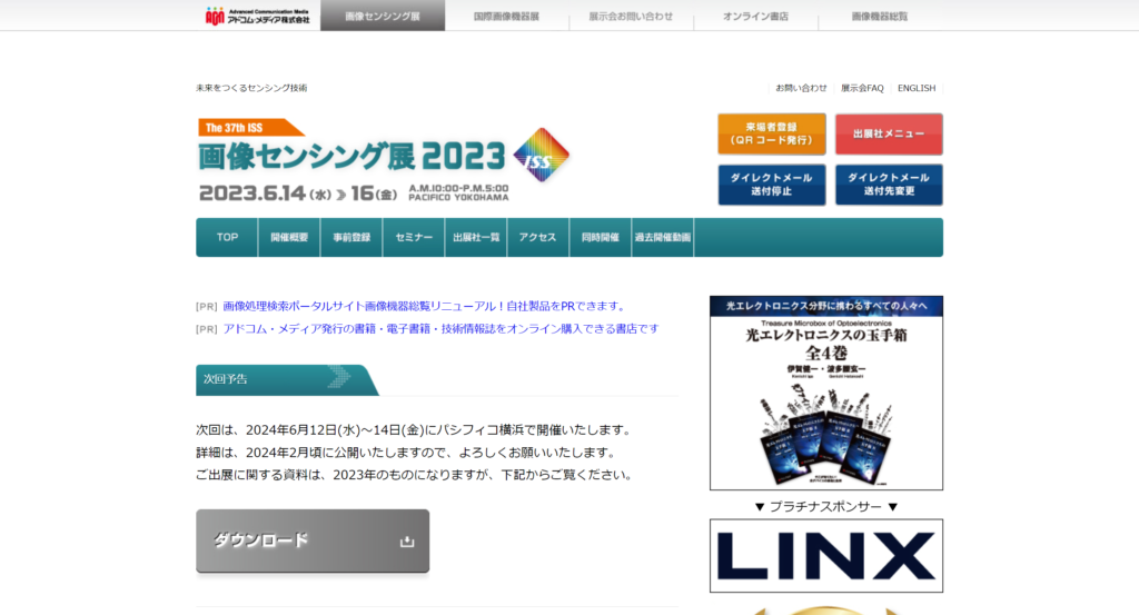 Listing cover image
